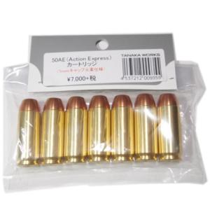 9mm LUGER 7mmキャップ ダブルカートリッジ タナカ マルシン M9/M92F