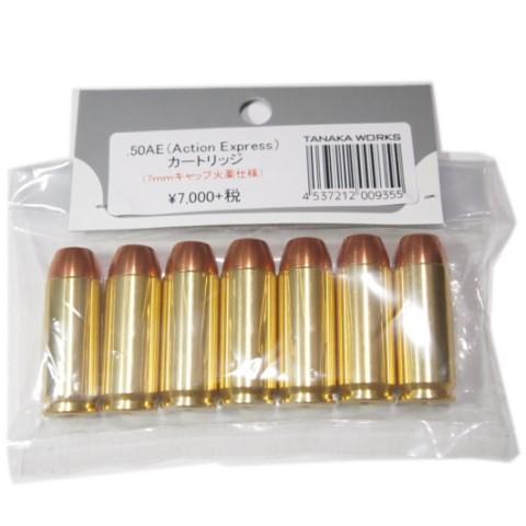 Desert Eagle .50AE Action Express カートリッジ 7mm キャップ仕...