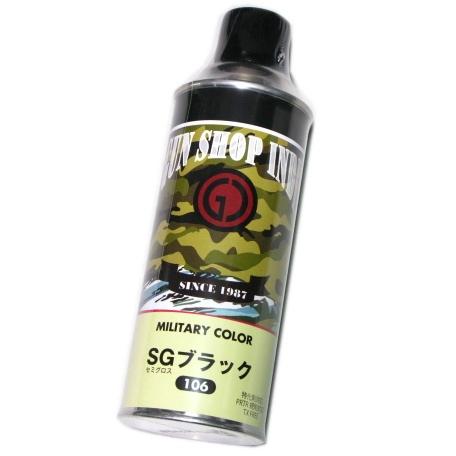 SGブラック セミグロスブラック 420ml 金属調 速乾 カラースプレー　インディ