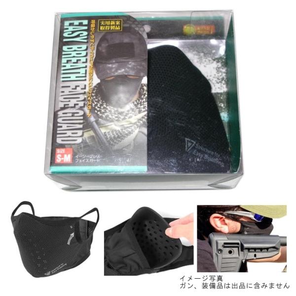 イージーブレスフェイスガード スポーツマスク ブラック S-M [Battle Style バトルス...