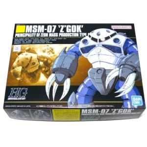 HGM) 1/550 RX-78GP03 ガンダム試作3号機デンドロビウム(機動戦士