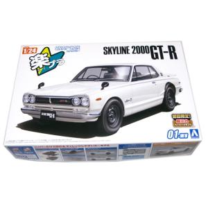 国産名車Nissan Skyline 2000GT-R KPGC110 1/24 ミニカーショップ ケンボックス 国産名車コレクション日産スカイライン