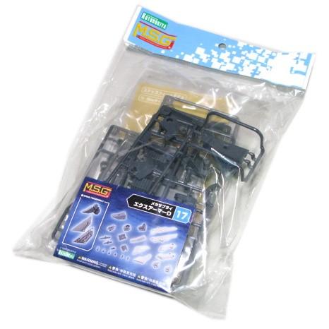 M.S.G. メカサプライ [17] エクスアーマー D ガンプラなどのカスタムに 寿屋 KOTOB...