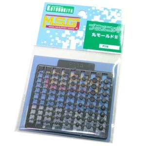 ラユニット 丸モールドII　M.S.G. (P114X) KOTOBUKIYA 寿屋