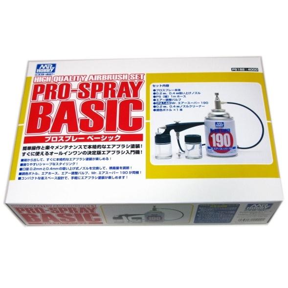 Mr. プロスプレーベーシック エアーブラシセット カラーボトル 吸い上げ式 エアブラシ PS182...