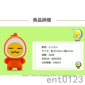 Usbメモリ キャラクターの商品一覧 通販 Yahoo ショッピング
