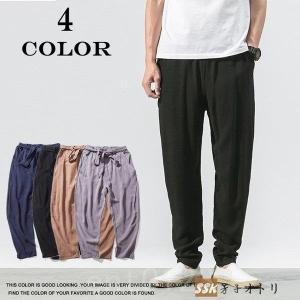 サルエルパンツ Guの商品一覧 通販 Yahoo ショッピング