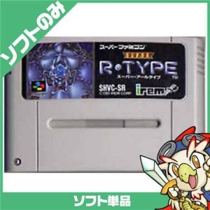 SFC ソフトのみ スーパーR TYPE 箱取説なし スーパーファミコン スーファミ 中古｜entameoukoku