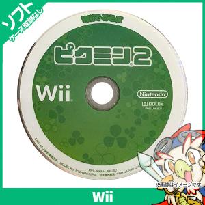 Wii Wiiであそぶ ピクミン2 ソフト のみ Nintendo 任天堂 ニンテンドー