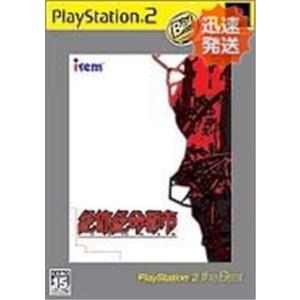 PS2 絶体絶命都市 PlayStation 2 the Best ソフト ケースあり PlayStation2 SONY ソニー 中古｜entameoukoku