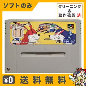 SFC ソフトのみ スーパーボンバーマン5 箱取説なし スーパーファミコン スーファミ 中古｜entameoukoku