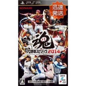 SONY（ソニー） PSP モンスターハンターポータブル - PSP 中古