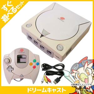 DC ドリームキャスト 本体 すぐ遊べるセット SEGA セガ 中古｜entameoukoku