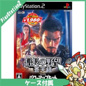★SONY Play Station 2 SCPH30000 信長の野望、三国志 SONY（ソニー） PS2 プレステ2 プレイステーション2 PlayStation2 本体