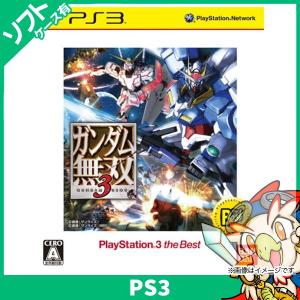 PS3 ガンダム無双3 PS3 the Best 中古｜entameoukoku