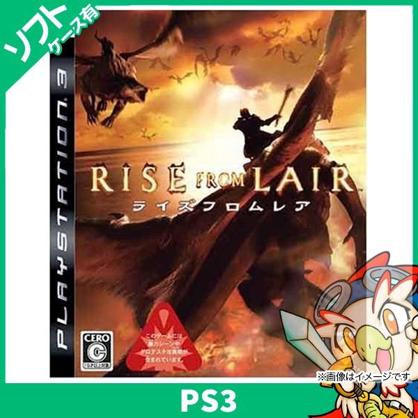 PS3 RISE FROM LAIR(ライズ フロム レア) - PS3 中古