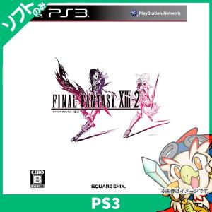 PS3 ファイナルファンタジーXIII-2 - PS3 中古｜entameoukoku