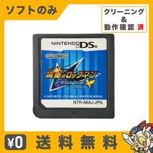 流星のロックマン3 ブラックエース : ネットショップ ワールド - 通販