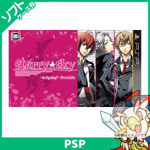 PSP Starry☆sky ~in Spring~ ポータブル (通常版) - PSP 中古｜entameoukoku