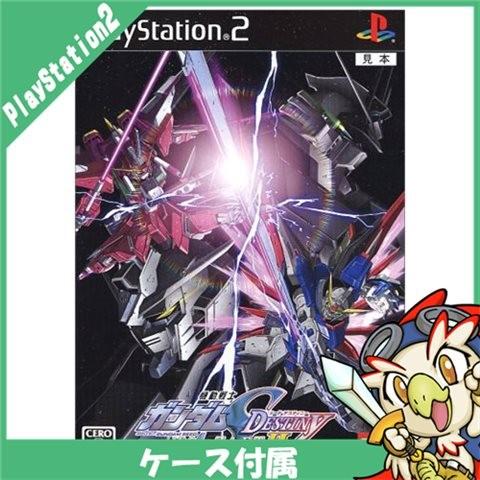 PS2 機動戦士ガンダムSEED DESTINY 連合vs.Z.A.F.T.II PLUS プレステ...