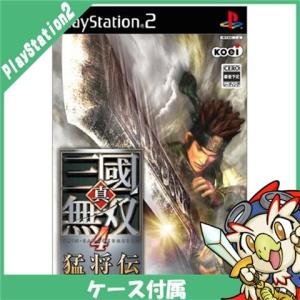 ☆ソフトのみ☆ PS2-グランツーリスモ4 : ゲームリサイクルDAICHU