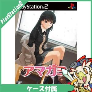 PS2 アマガミ(特典なし) プレステ2 PlayStation2 ソフト 中古｜entameoukoku