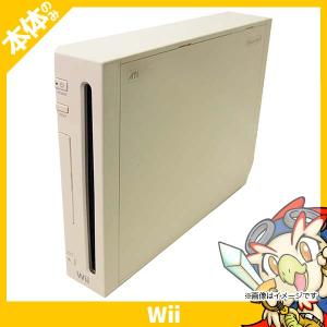 Wii ウィー 本体のみ シロ 白 ニンテンドー 任天堂 Nintendo 中古