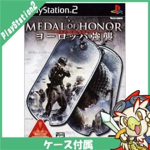 PS2 メダル オブ オナー ヨーロッパ強襲 プレステ2 PlayStation2 ソフト 中古｜entameoukoku