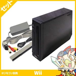 Wii ウィー 本体 クロ 黒 ニンテンドー 任天堂 Nintendo 中古 4点セット