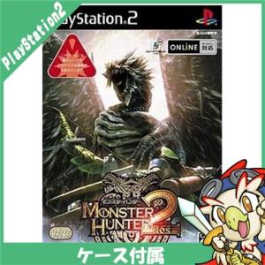 PS2 モンスターハンター2(ドス)(通常版) プレステ2 PlayStation2 ソフト 中古｜entameoukoku