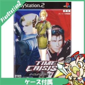 PS2 タイムクライシス3 + ガンコン2 プレステ2 PlayStation2 ソフト 中古｜entameoukoku