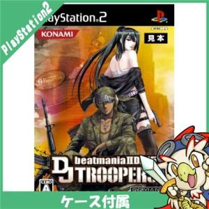 PS2 ビートマニア II DX 15 DJ TROOPERS プレステ2 PlayStation2 ソフト 中古｜entameoukoku