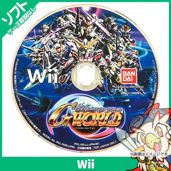 Wii SDガンダム ジージェネレーション ワールド 中古