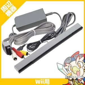 Wii センサーバー AVケーブル ACアダプター 純正 ニンテンドー