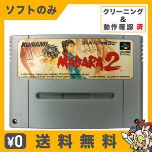 魍魎戦記madara 1の商品一覧 通販 Yahoo ショッピング