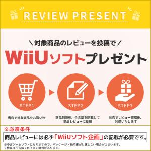 WiiU プレミアムセット 本体 すぐ遊べるセ...の詳細画像2