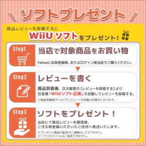 WiiU プレミアムセット 本体 すぐ遊べるセ...の詳細画像3