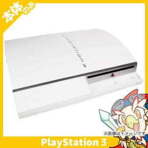 プレーステーション3本体（中古）ホワイト SONY（ソニー） PS3 プレステ3 PLAYSTATION 3 80GB セラミックホワイト