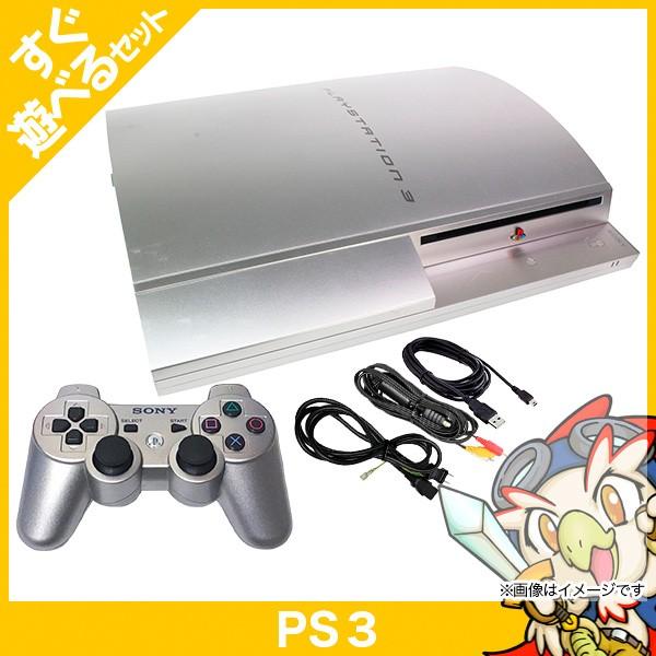 PS3 プレステ3 PLAYSTATION 3(40GB) サテン・シルバー SONY ゲーム機 中...