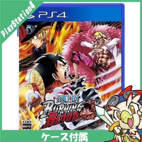 PS4 ONE PIECE BURNING BLOOD ソフト プレステ4 プレイステーション4 P...