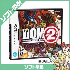 ニンテンドーds用ソフト コード販売 ニンテンドーds テレビゲーム ゲーム おもちゃ 通販 Yahoo ショッピング