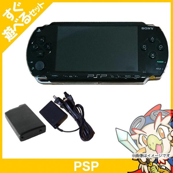 PSP 本体 PSP-1000 プレイステーション・ポータブル ブラック 本体 すぐ遊べるセット ニ...