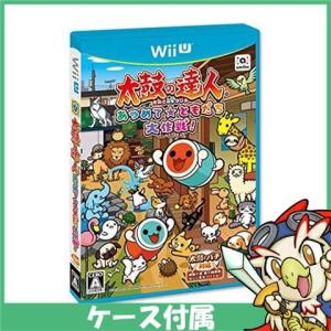 WiiU 太鼓の達人 あつめて★ともだち大作戦! ソフト ケースあり Nintendo 任天堂 ニンテンドー 中古｜entameoukoku