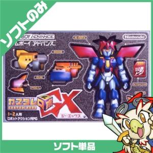 GBA カスタムロボGX ソフト のみ Nintendo 任天堂 ニンテンドー 中古｜エンタメ王国 Yahoo!ショッピング店