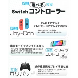 Switch 旧型 本体 Nintendo S...の詳細画像2