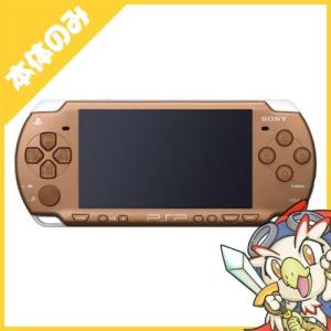 PSP 本体 マット・ブロンズ バリュー・パック マット・ブロンズ