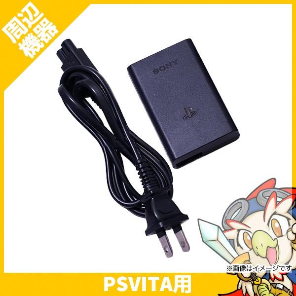 PSVITA PlayStation Vita ACアダプター PCH-ZAC1J 中古