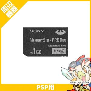 メモリースティック PRO Duo Mark2 1GB 周辺機器