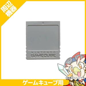 任天堂GC ニンテンドーゲームキューブ メモリーカード59 周辺機器【中古】