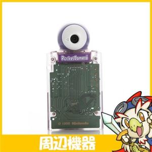 ポケットカメラ クリアパープル 中古